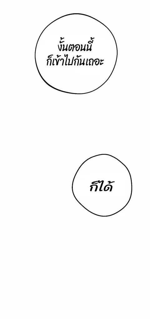 หน้า 76 จาก 94