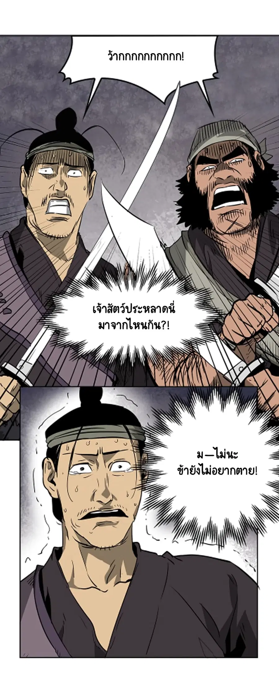 หน้า 47 จาก 61