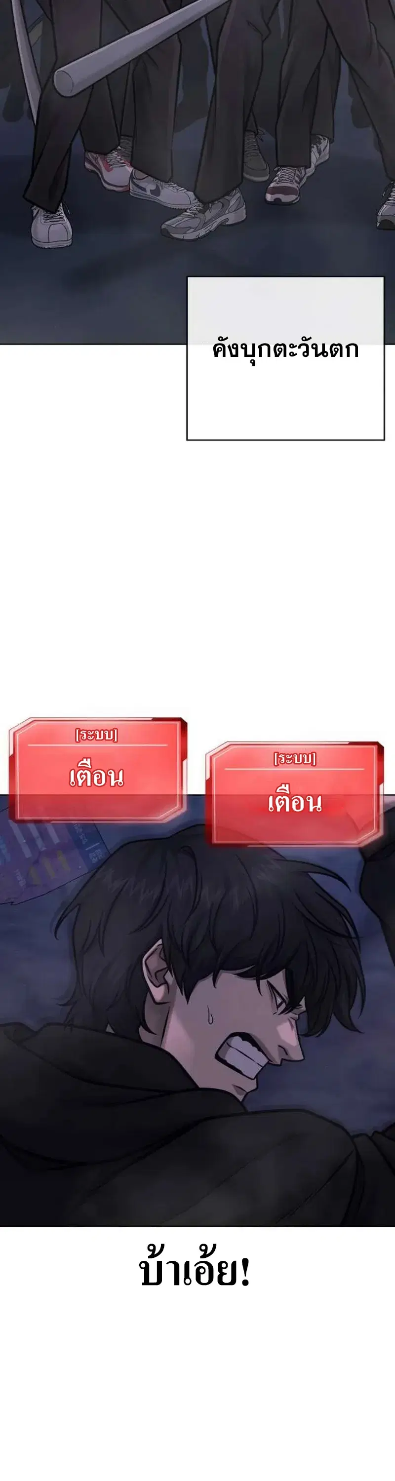หน้า 66 จาก 73
