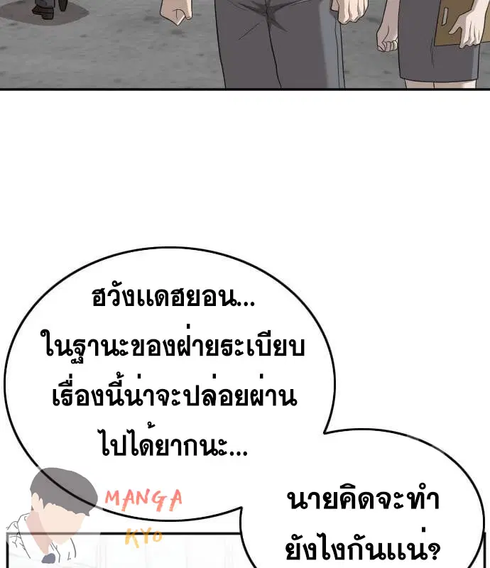 หน้า 119 จาก 153