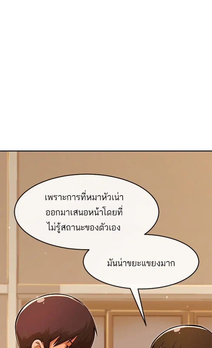 หน้า 25 จาก 164