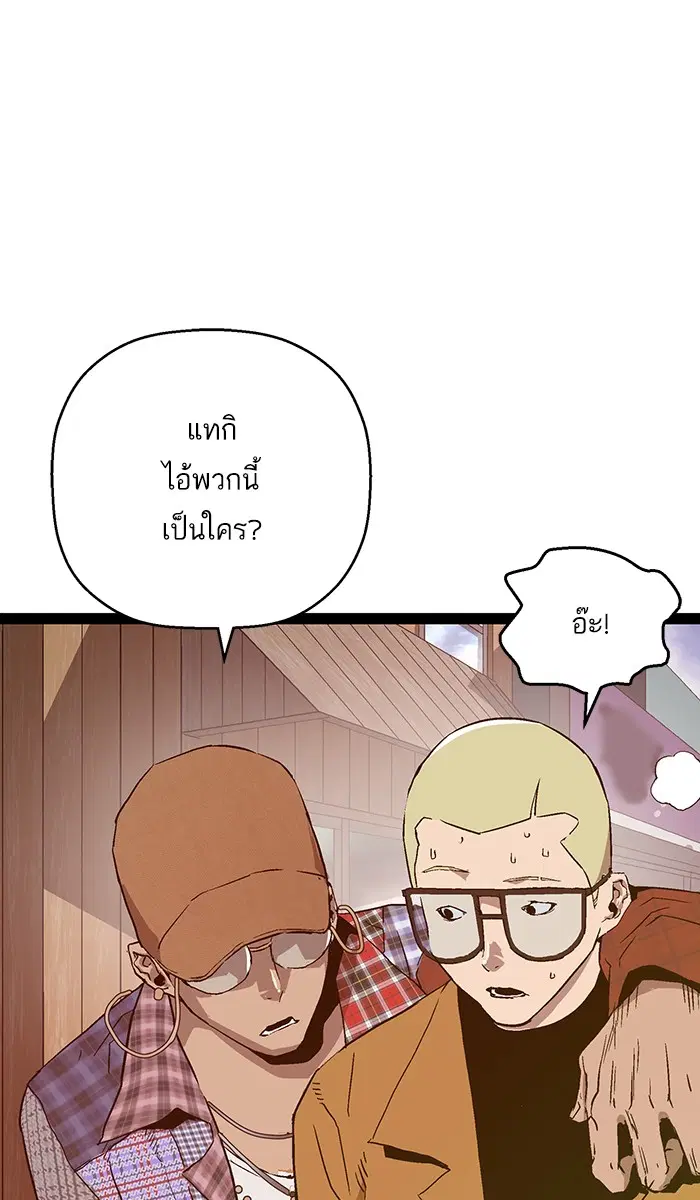 หน้า 56 จาก 112