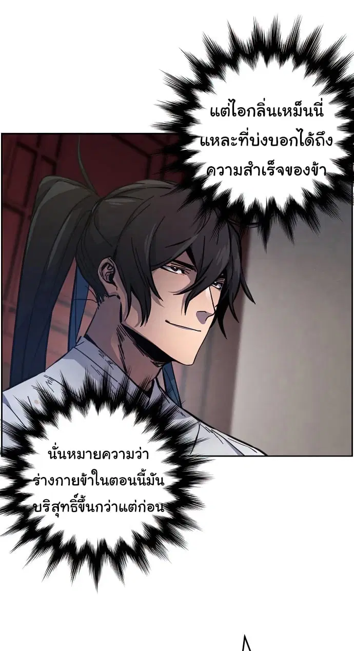 หน้า 52 จาก 59