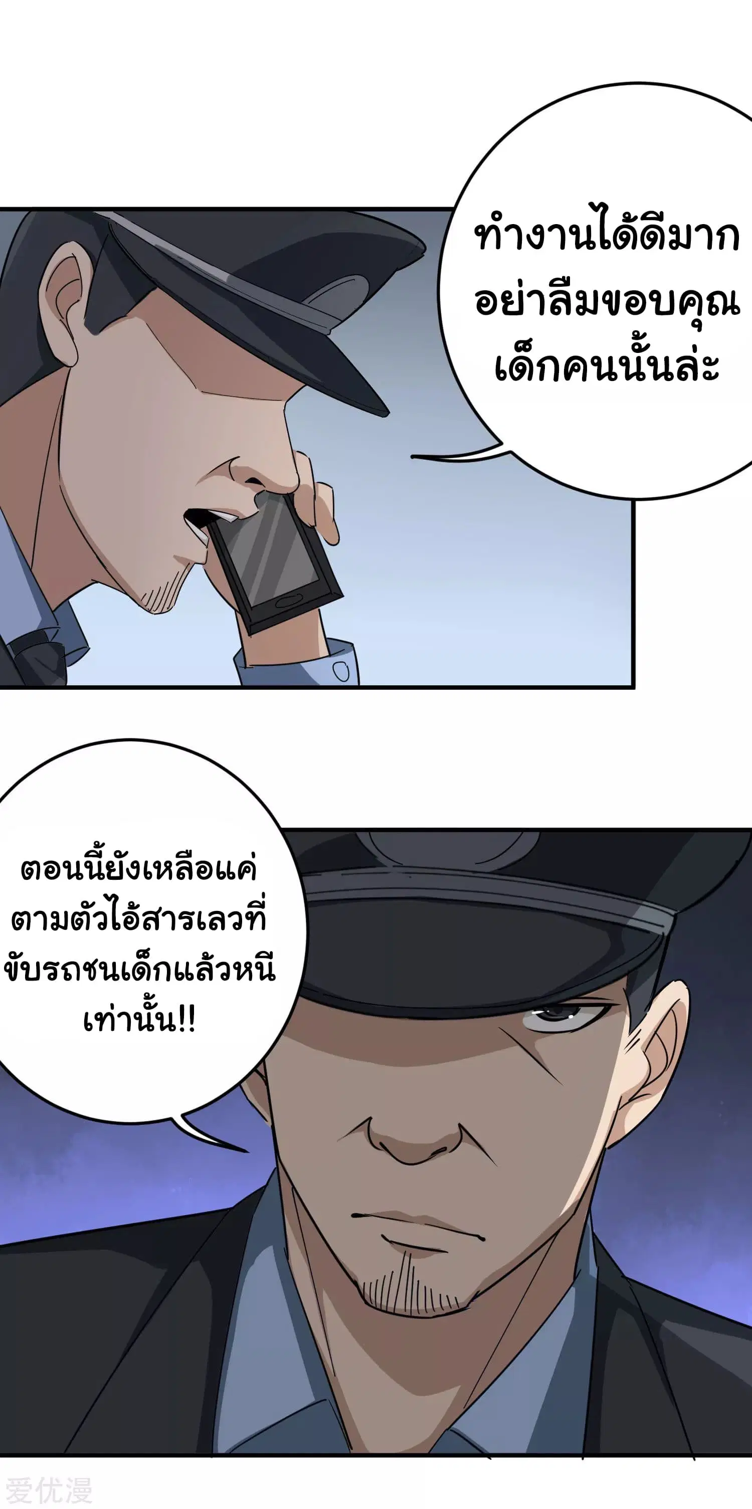 หน้า 25 จาก 26