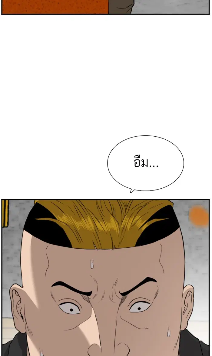 หน้า 53 จาก 105