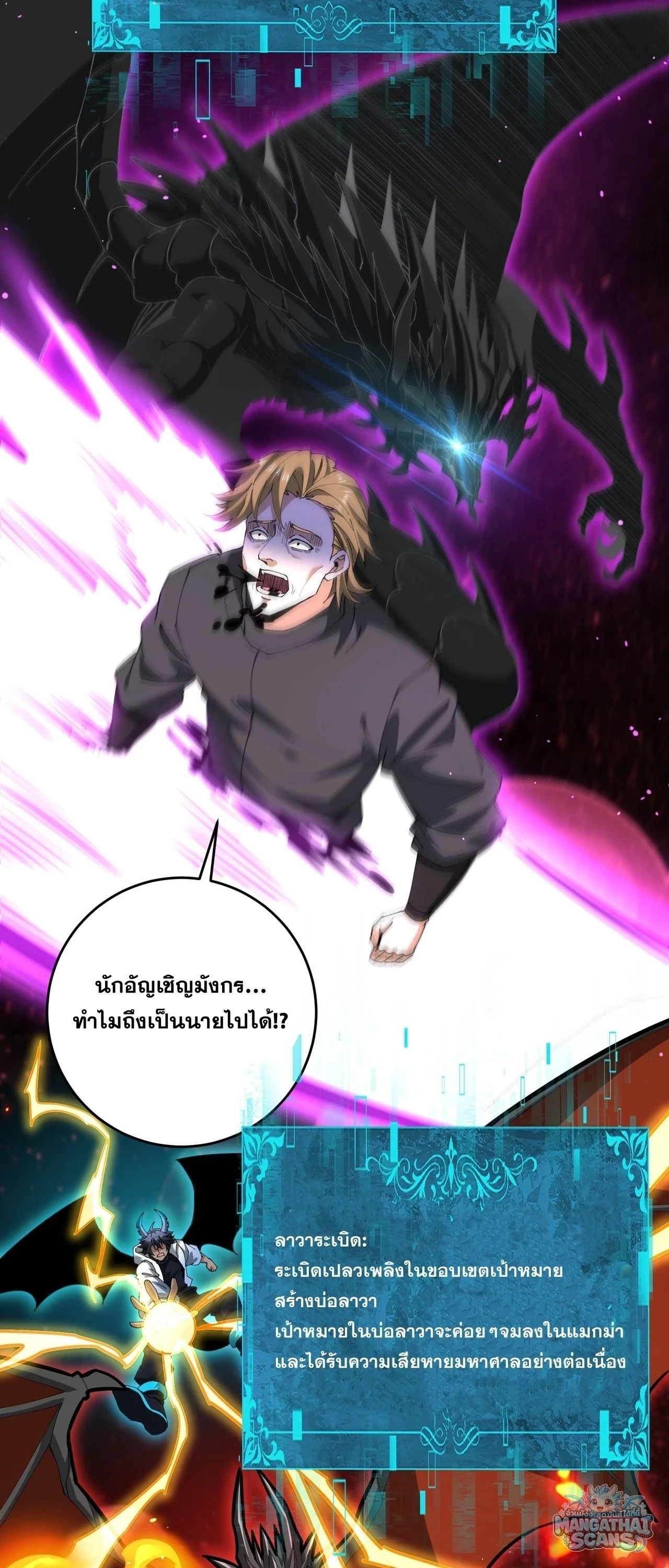 หน้า 46 จาก 52