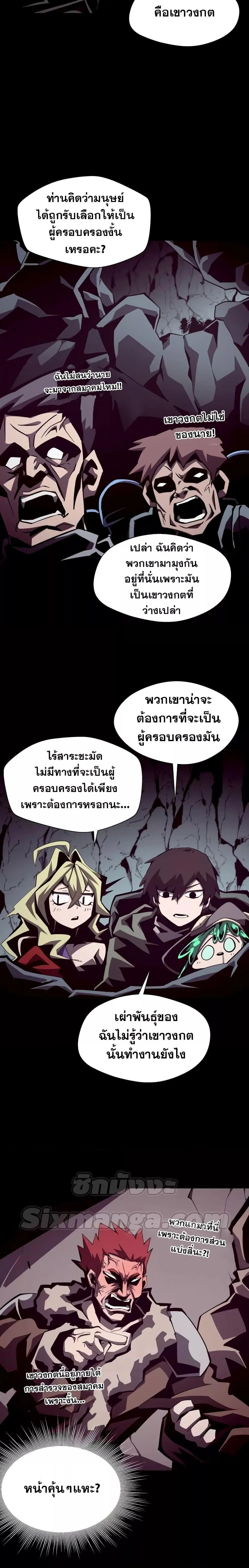 หน้า 7 จาก 24