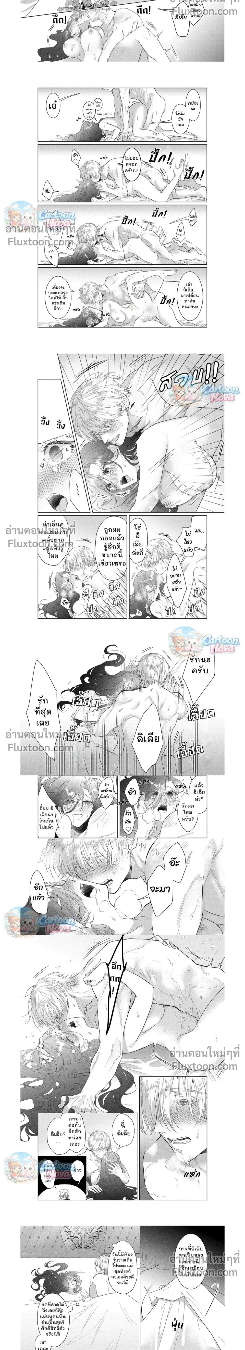 หน้า 2 จาก 4