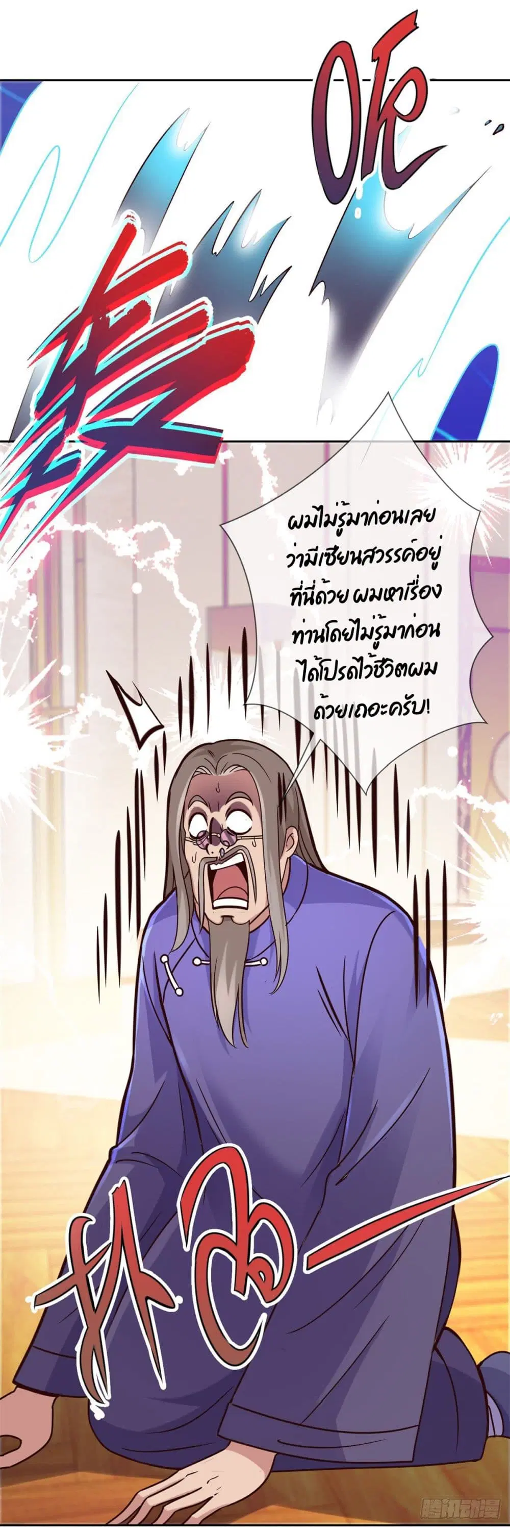 หน้า 24 จาก 31