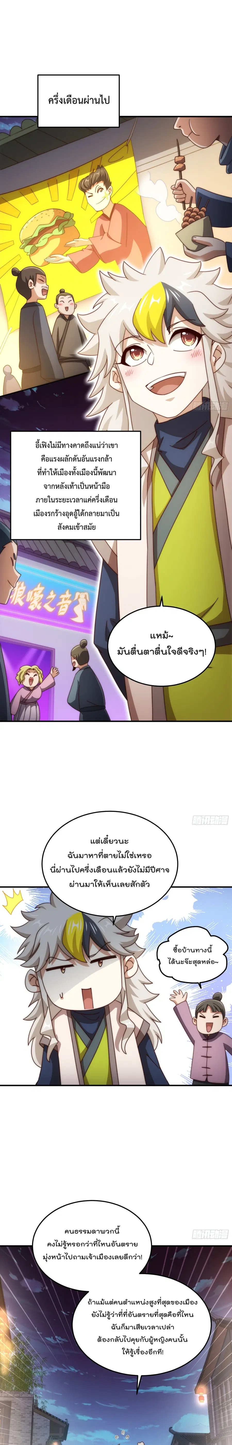 หน้า 5 จาก 19