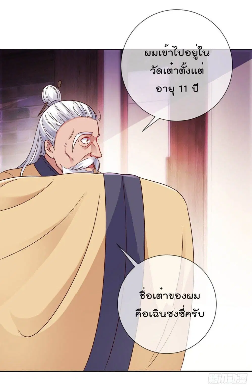 หน้า 15 จาก 35