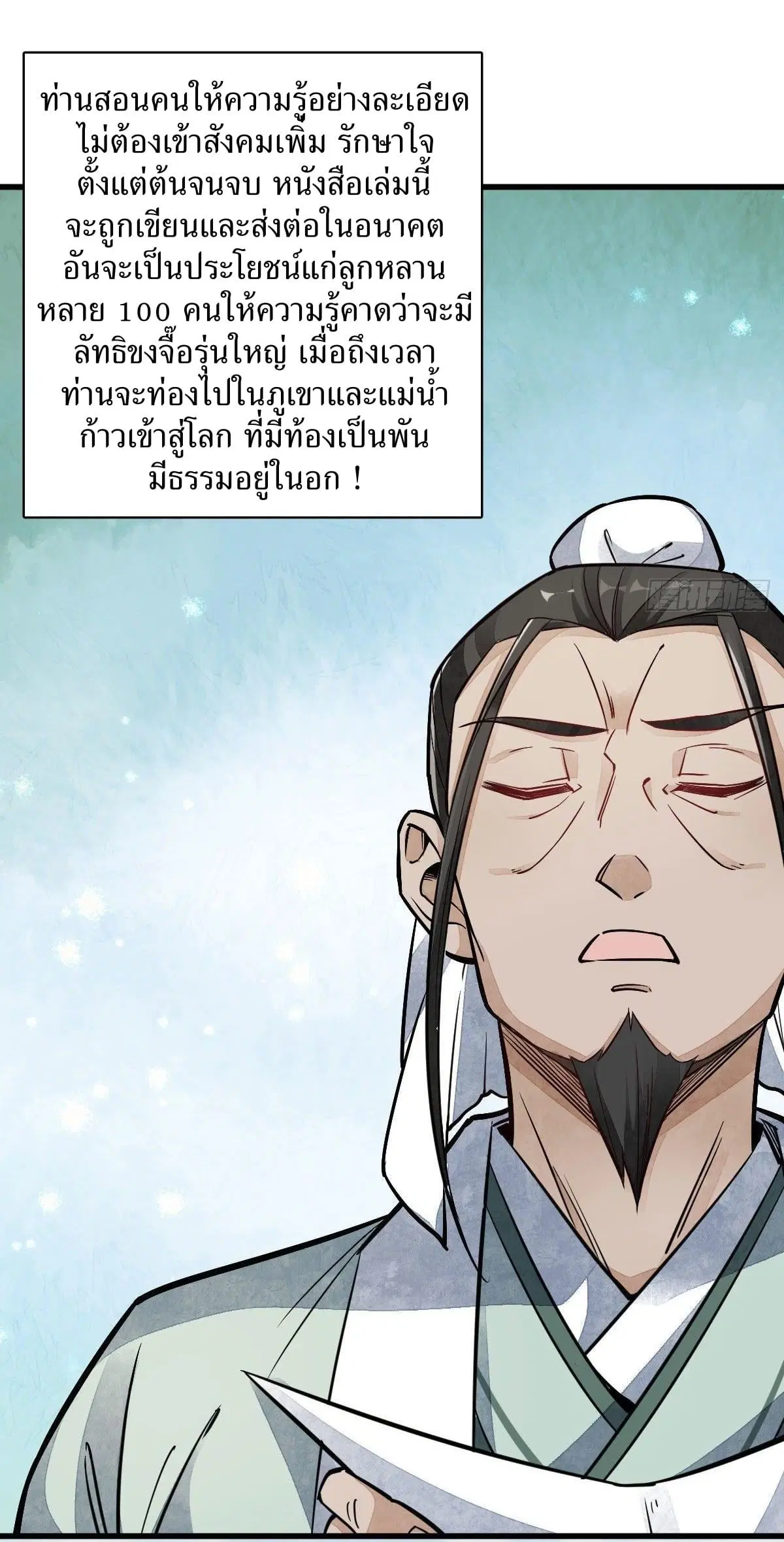 หน้า 38 จาก 44