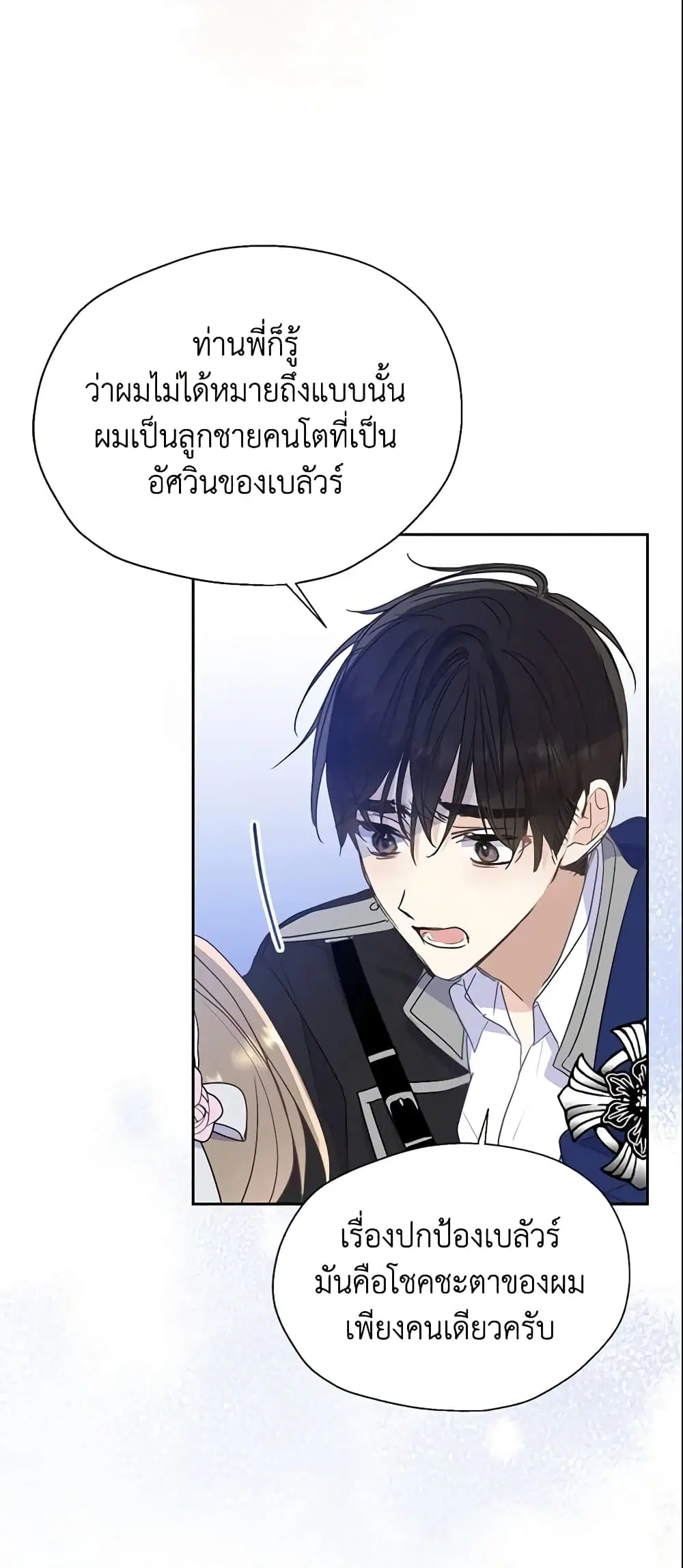 หน้า 32 จาก 39