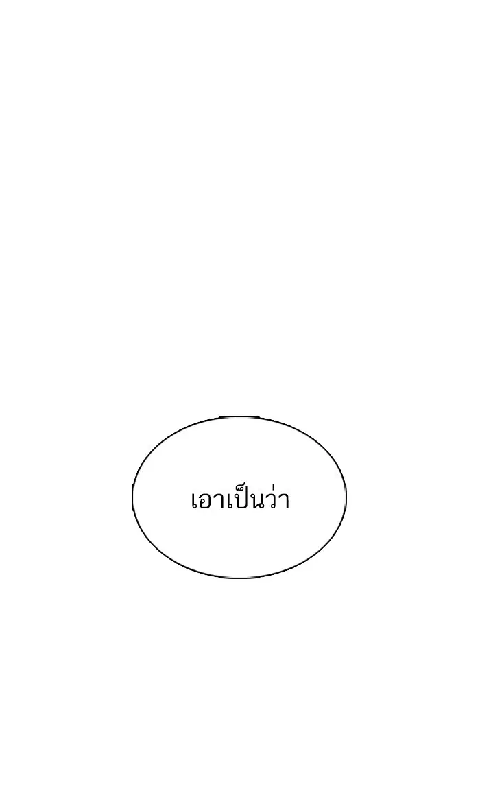 หน้า 34 จาก 158