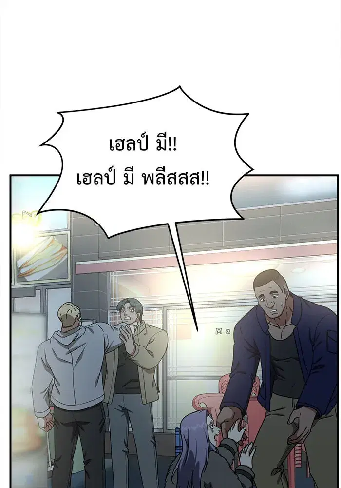 หน้า 124 จาก 156