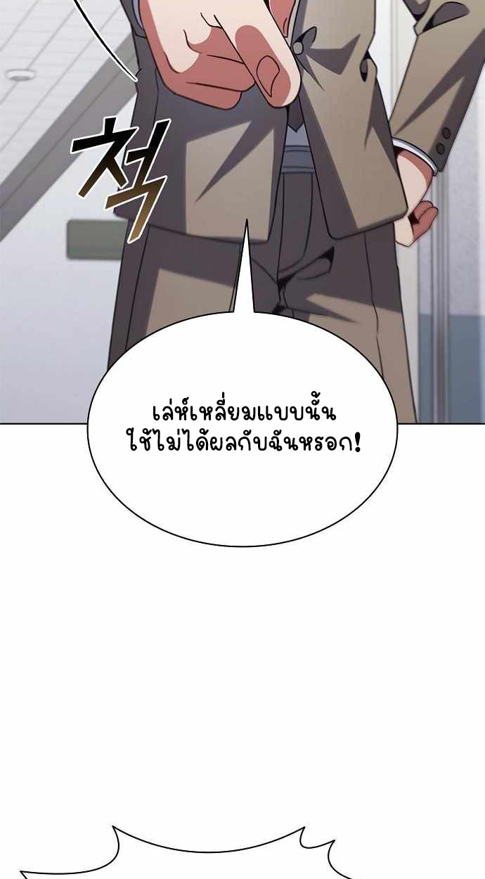 หน้า 77 จาก 142
