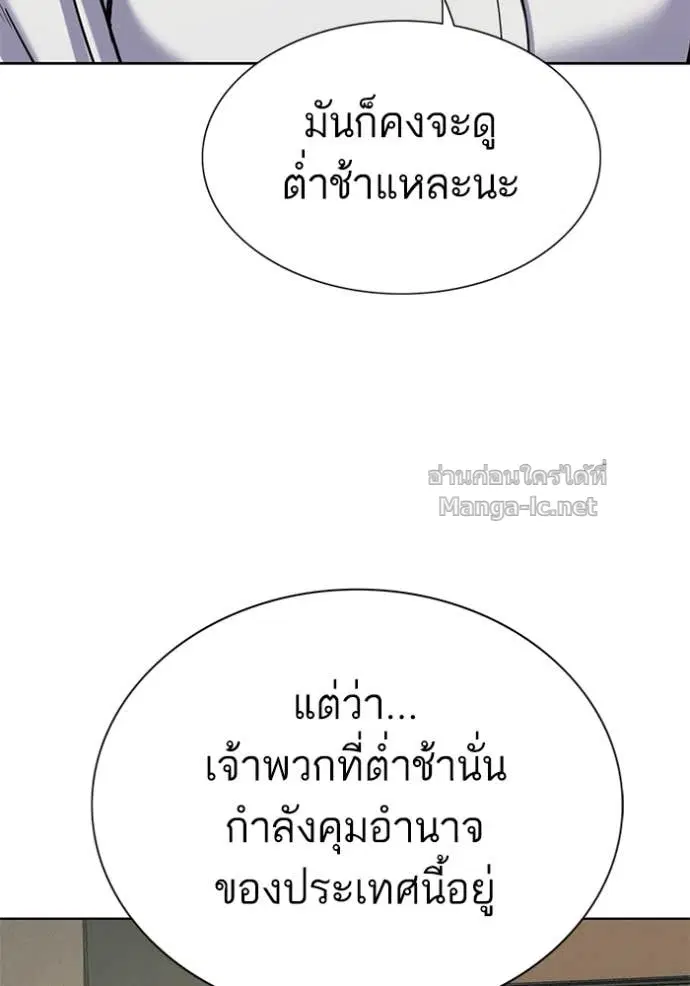 หน้า 141 จาก 149