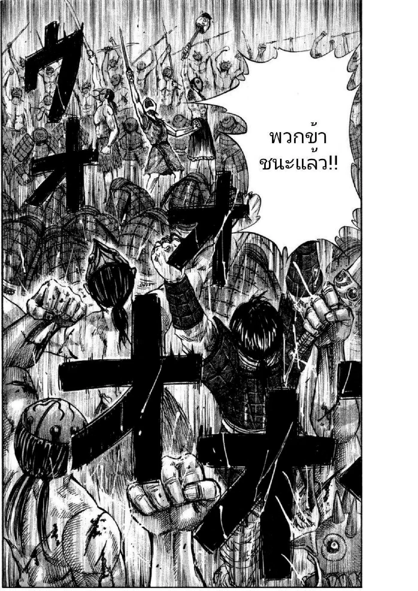 หน้า 16 จาก 16