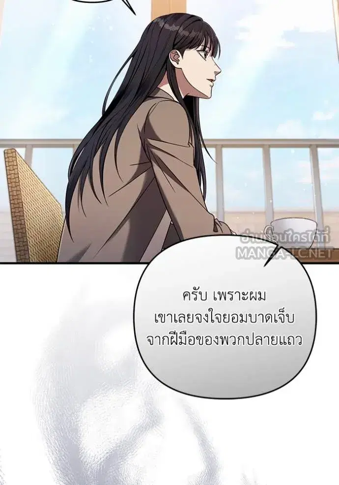 หน้า 31 จาก 115