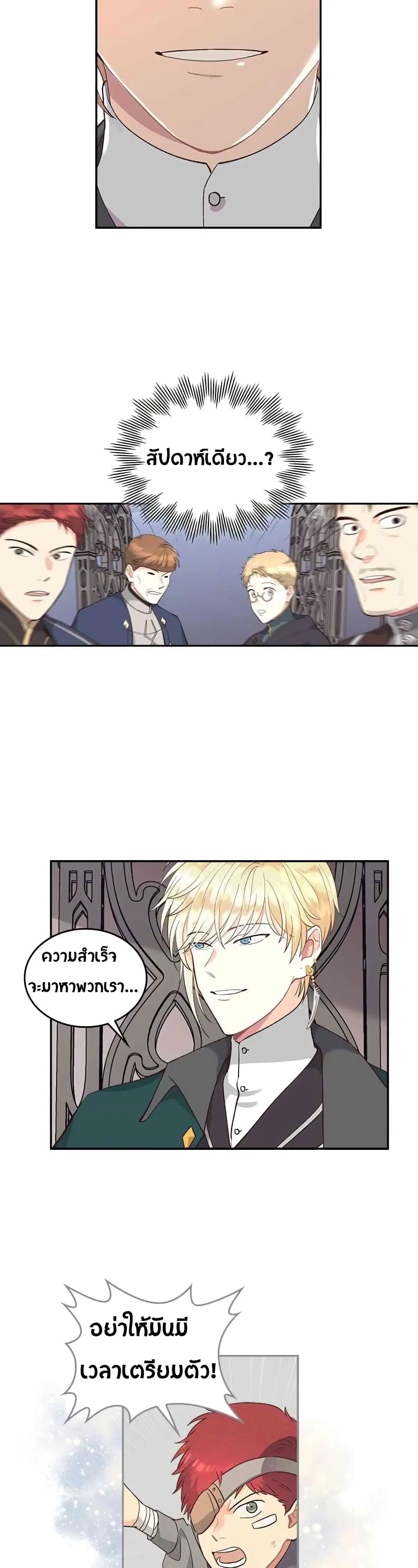 หน้า 15 จาก 30