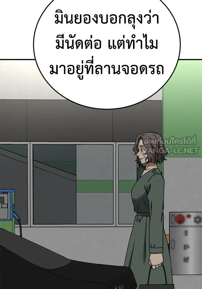 หน้า 114 จาก 146