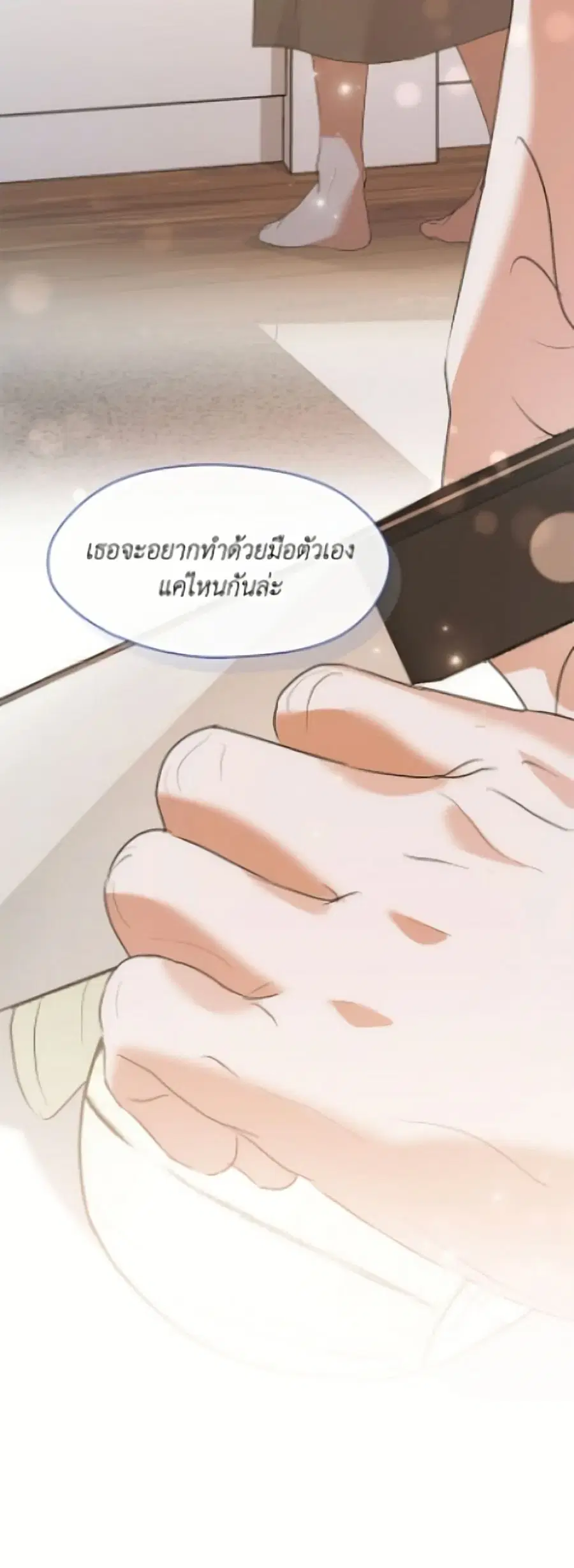 หน้า 45 จาก 52