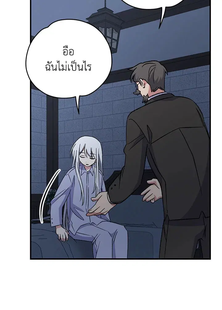 หน้า 74 จาก 109