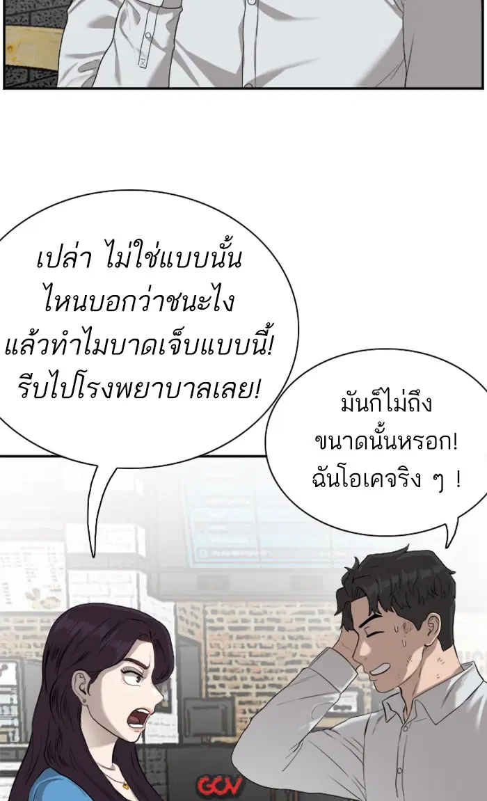 หน้า 8 จาก 110