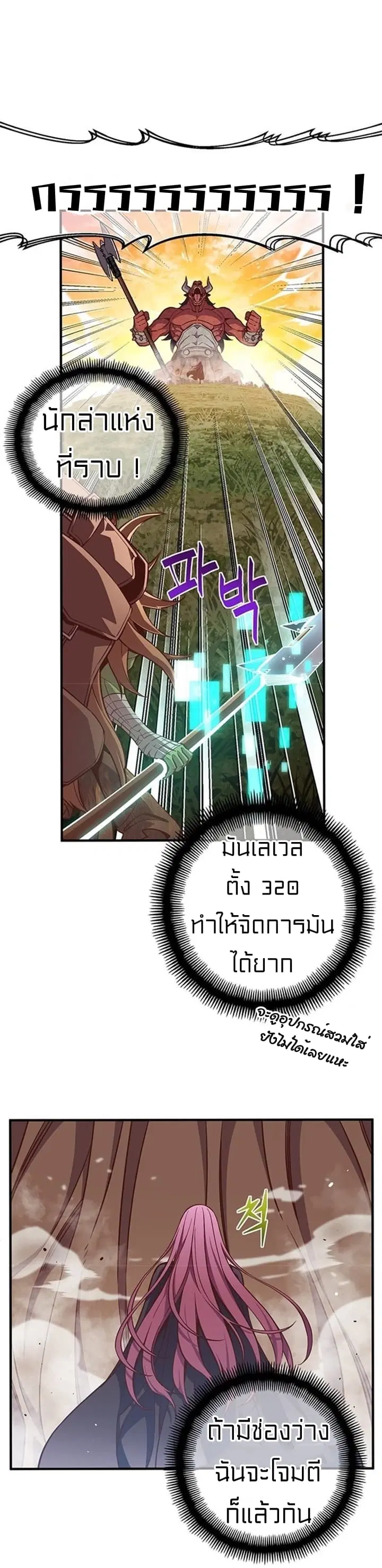 หน้า 41 จาก 47