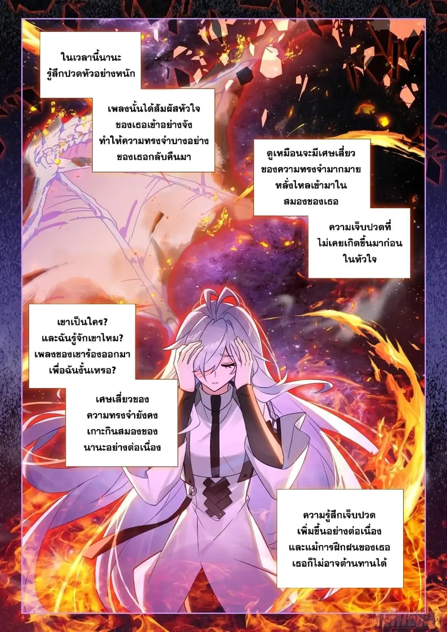 หน้า 5 จาก 18