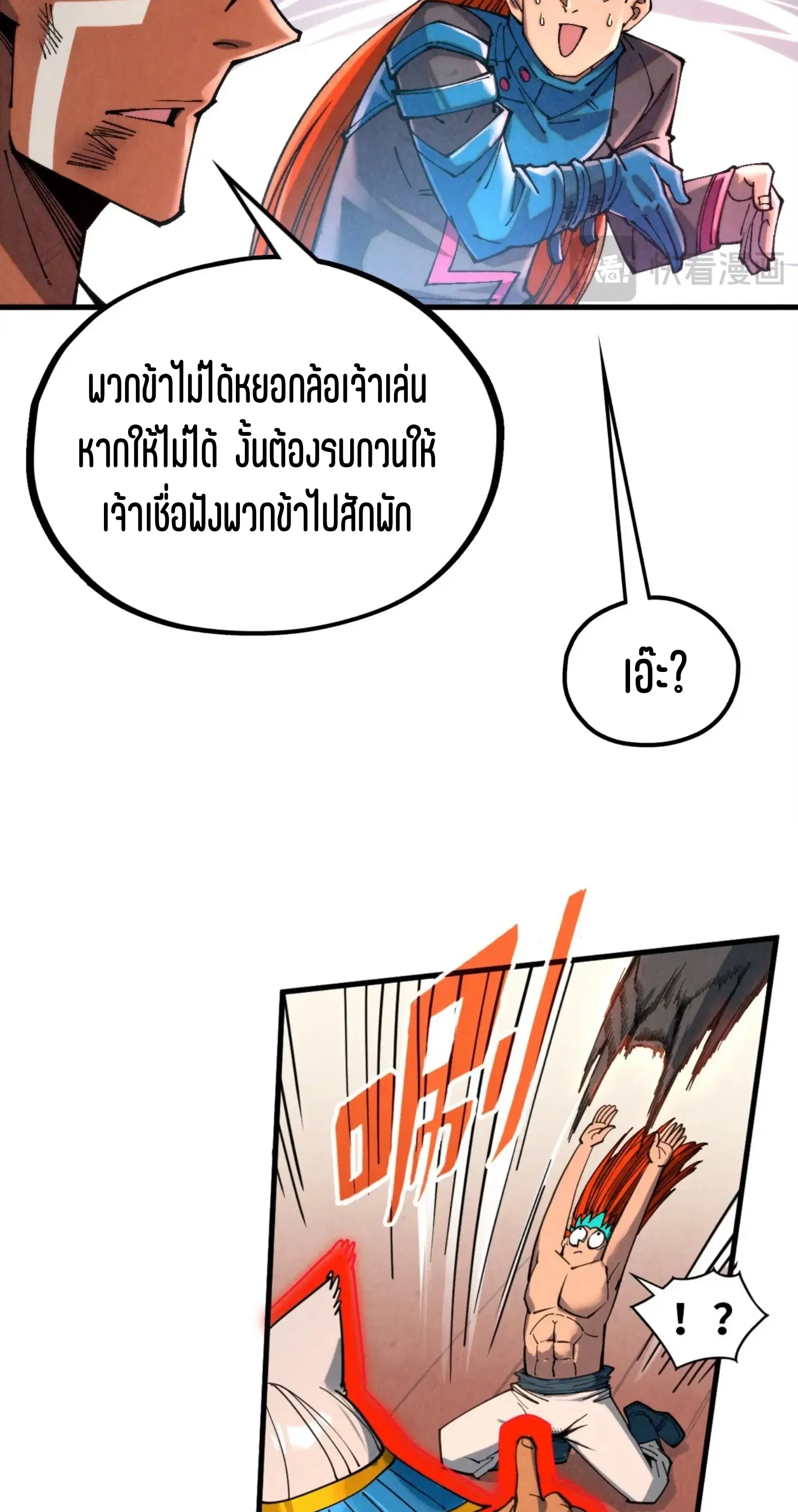 หน้า 38 จาก 60