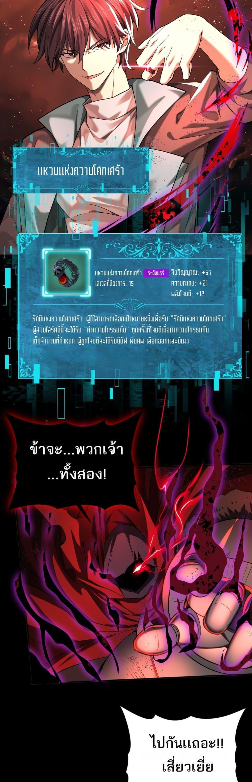 หน้า 6 จาก 32