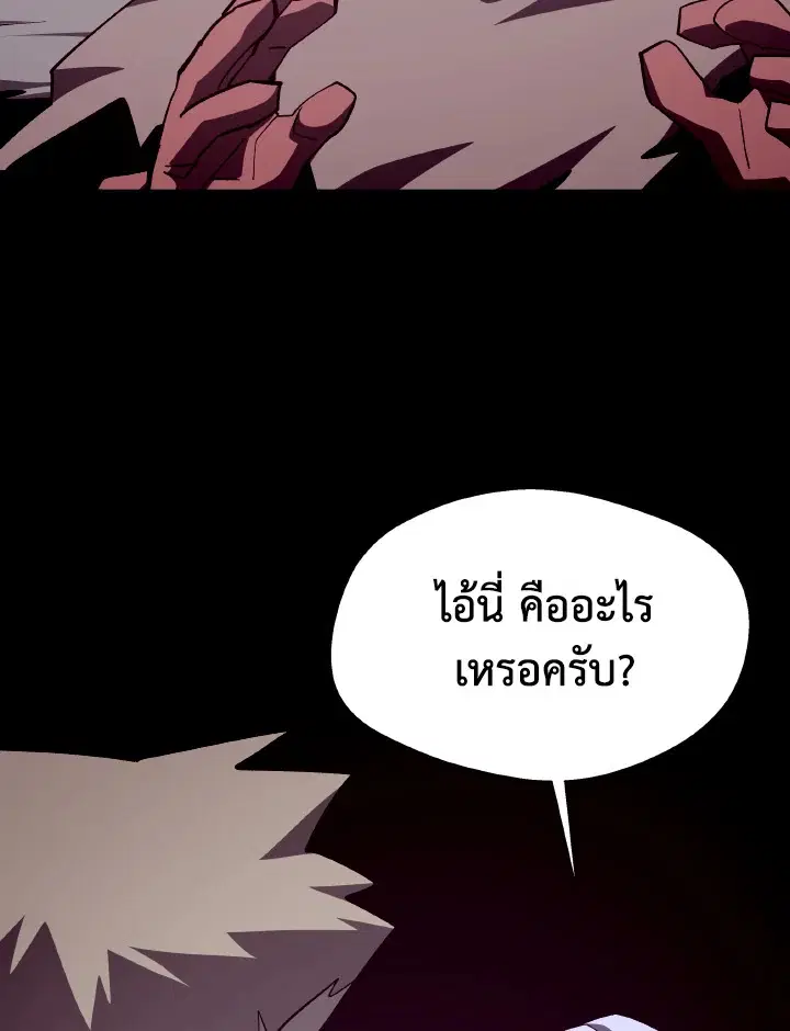 หน้า 65 จาก 99