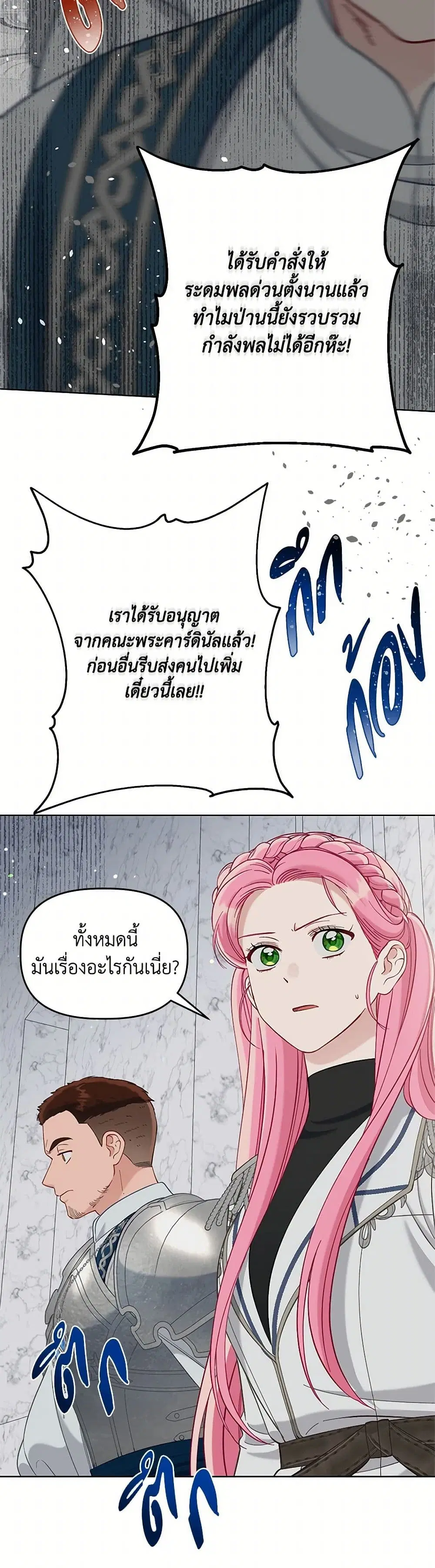 หน้า 33 จาก 52