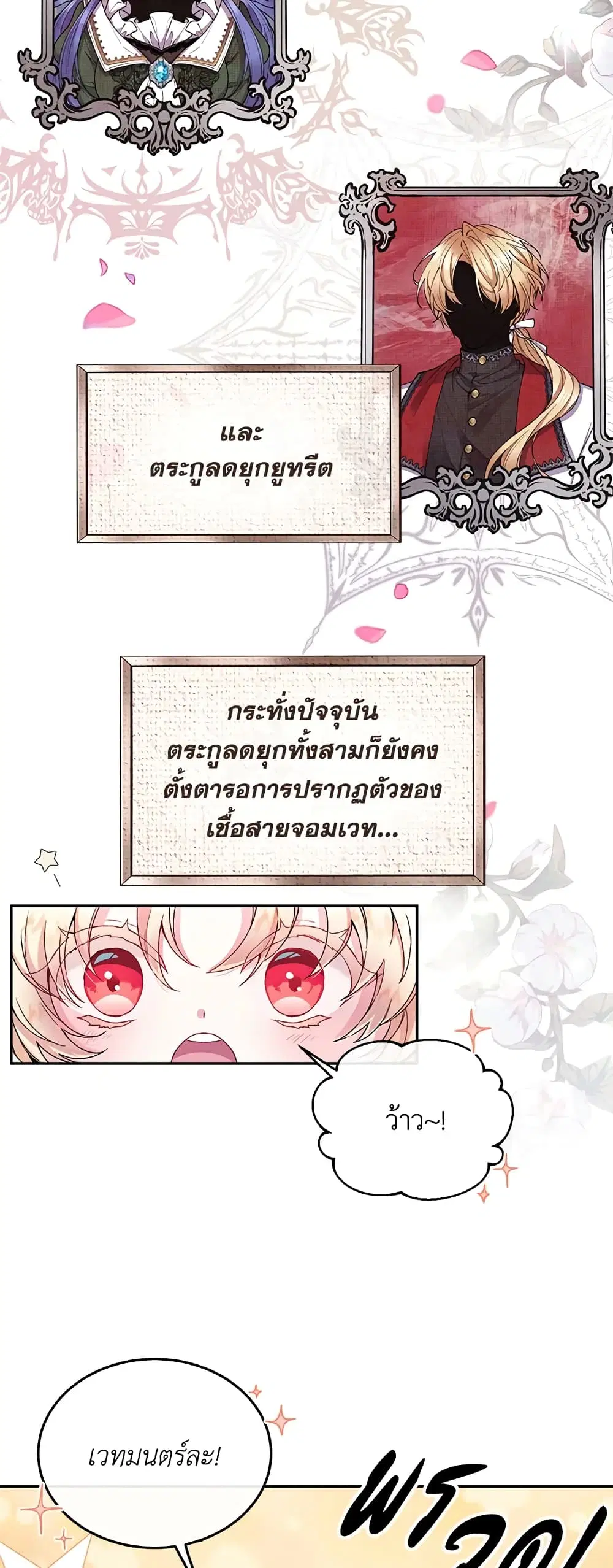 หน้า 4 จาก 61
