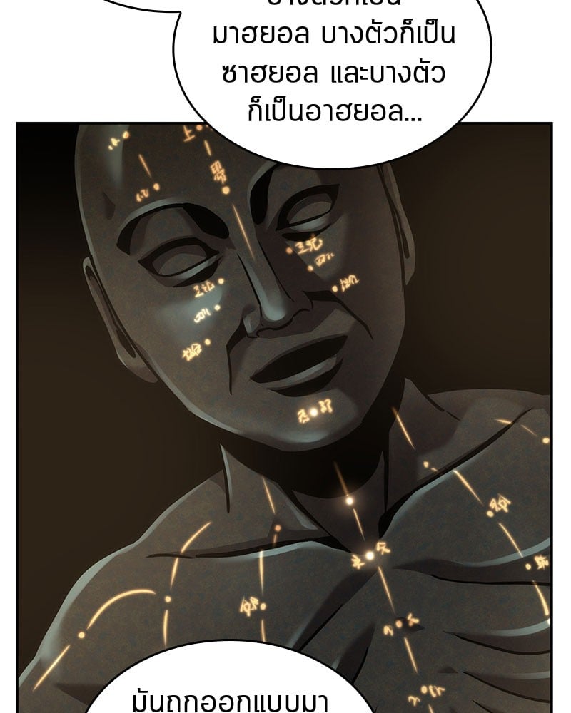 หน้า 105 จาก 146