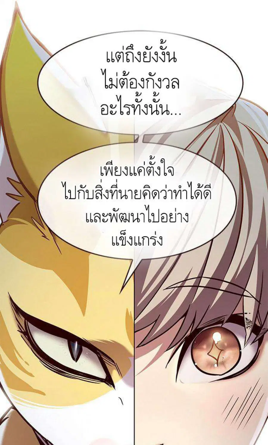 หน้า 91 จาก 120