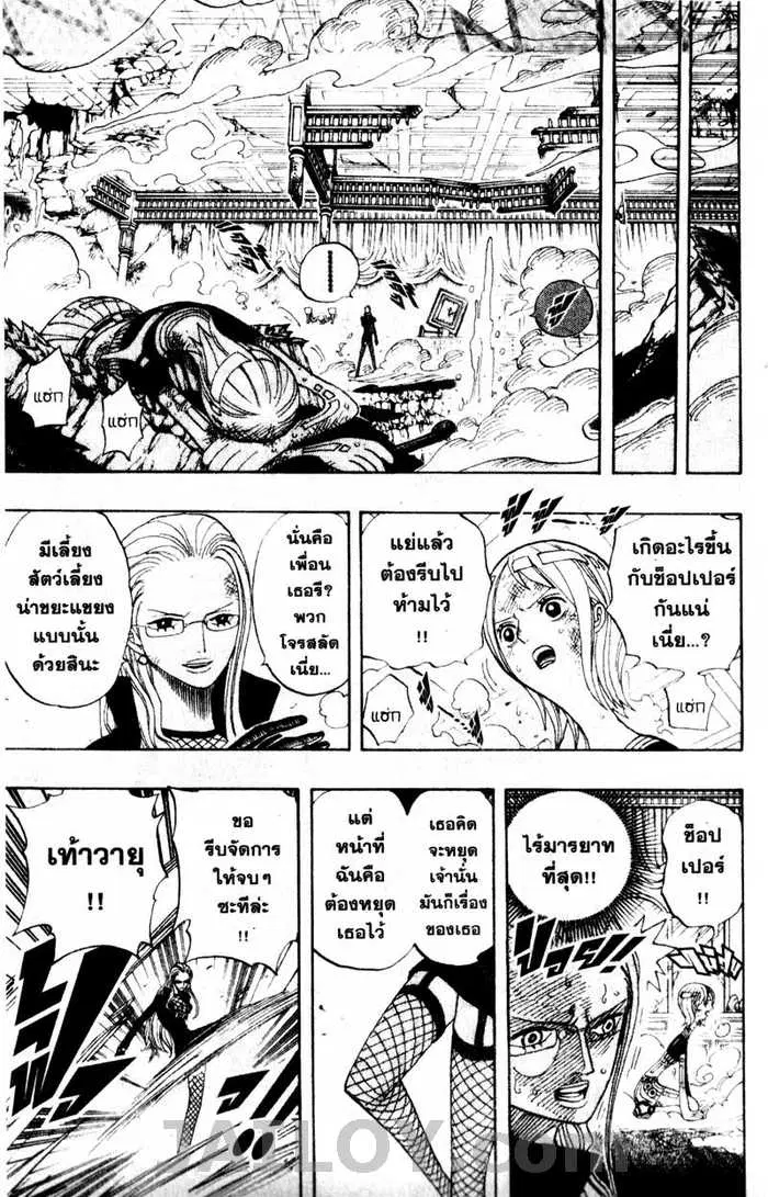 หน้า 9 จาก 20