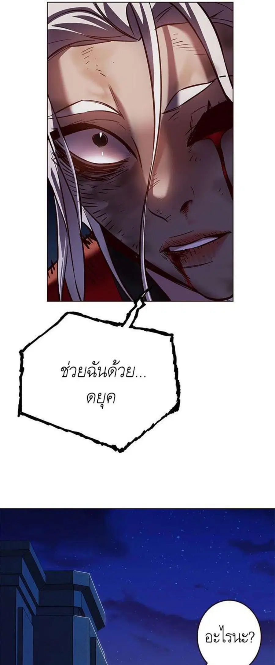 หน้า 41 จาก 65