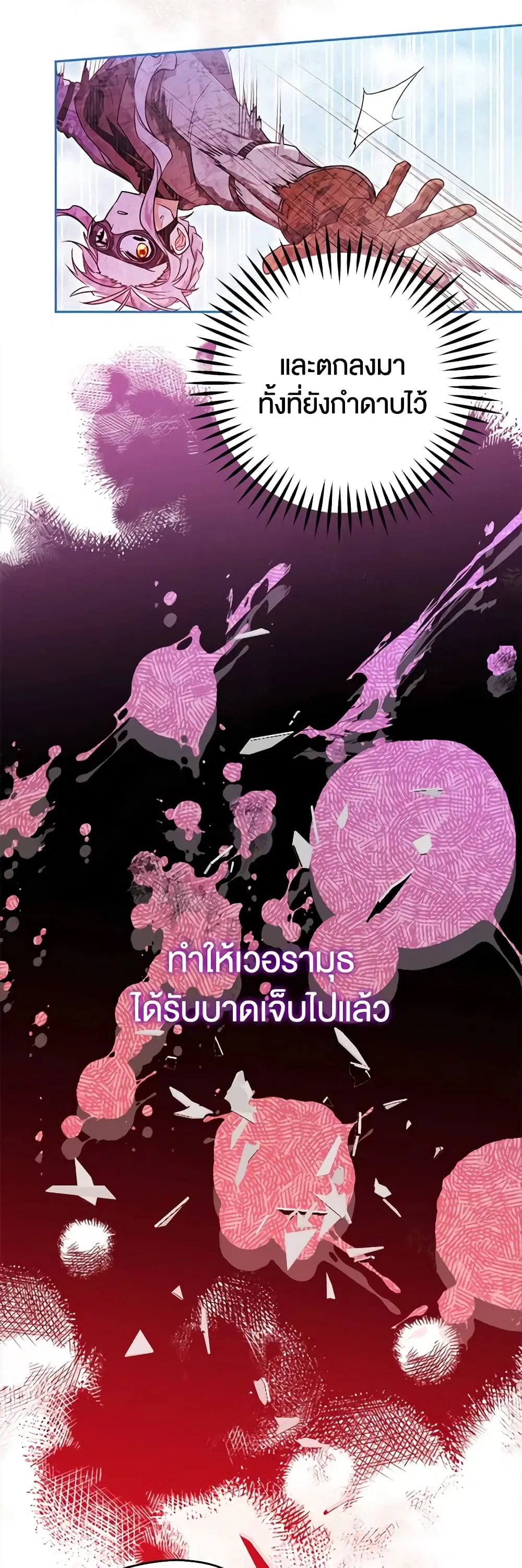 หน้า 13 จาก 49