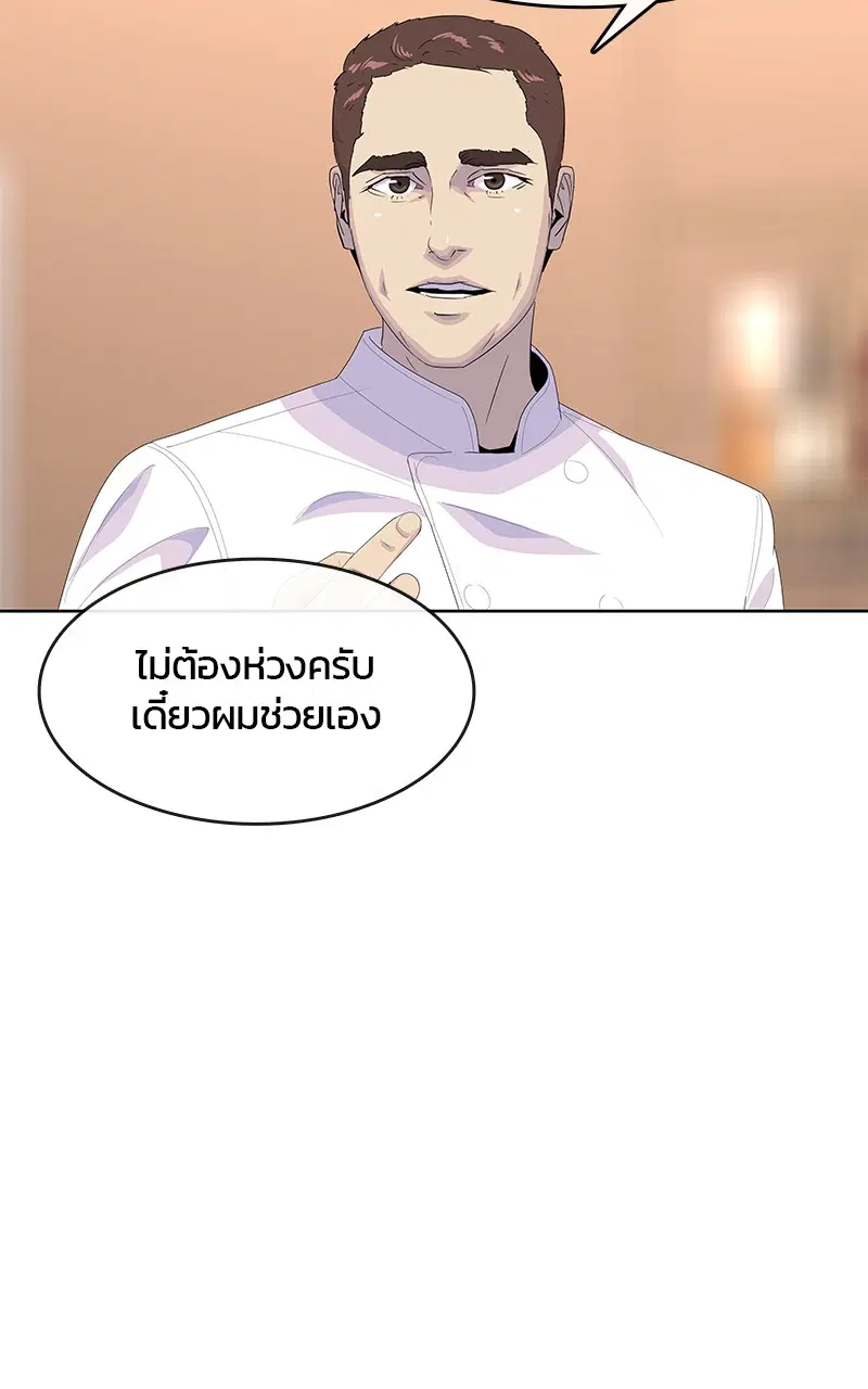 หน้า 62 จาก 107