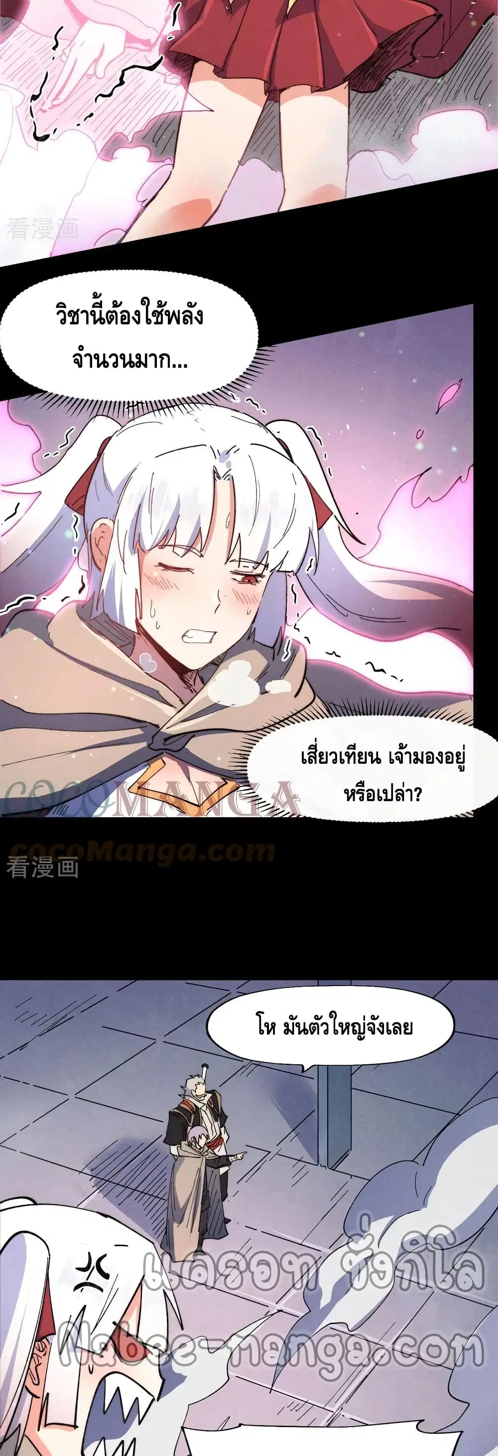 หน้า 13 จาก 22