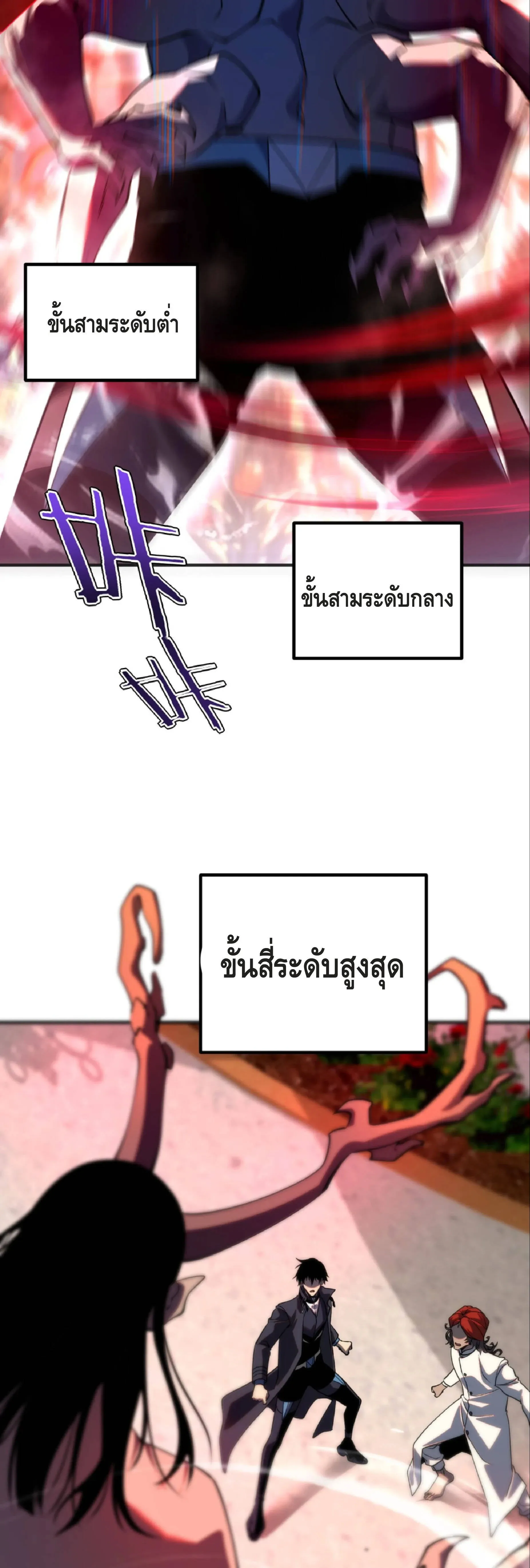 หน้า 39 จาก 41