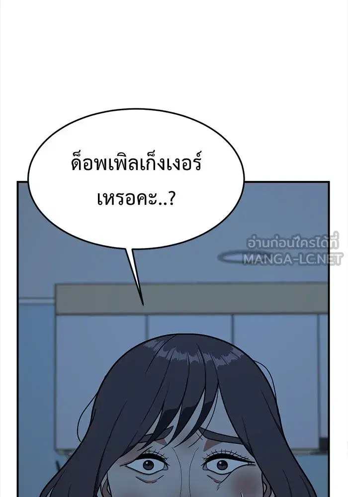 หน้า 123 จาก 188