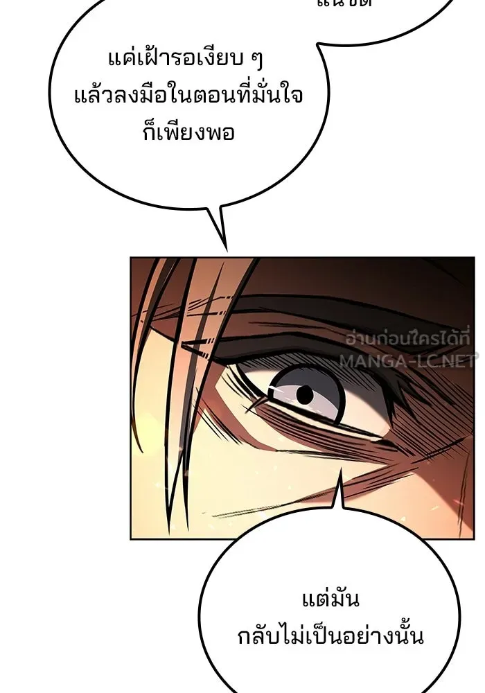 หน้า 108 จาก 151