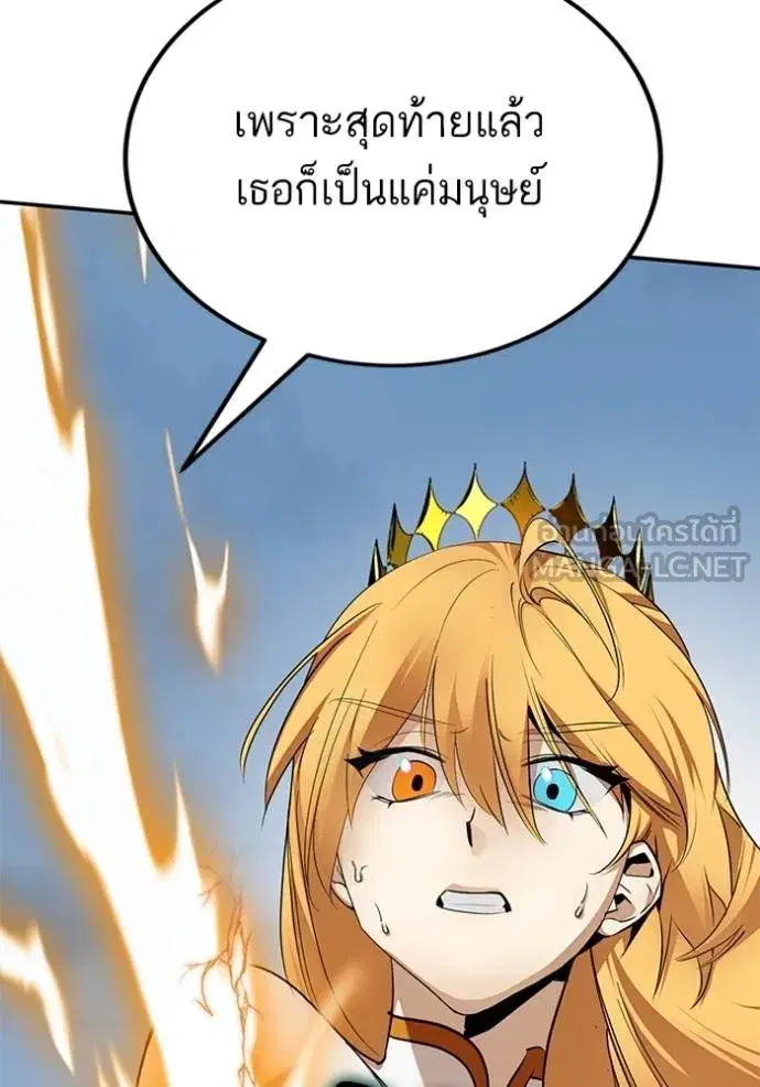 หน้า 20 จาก 139