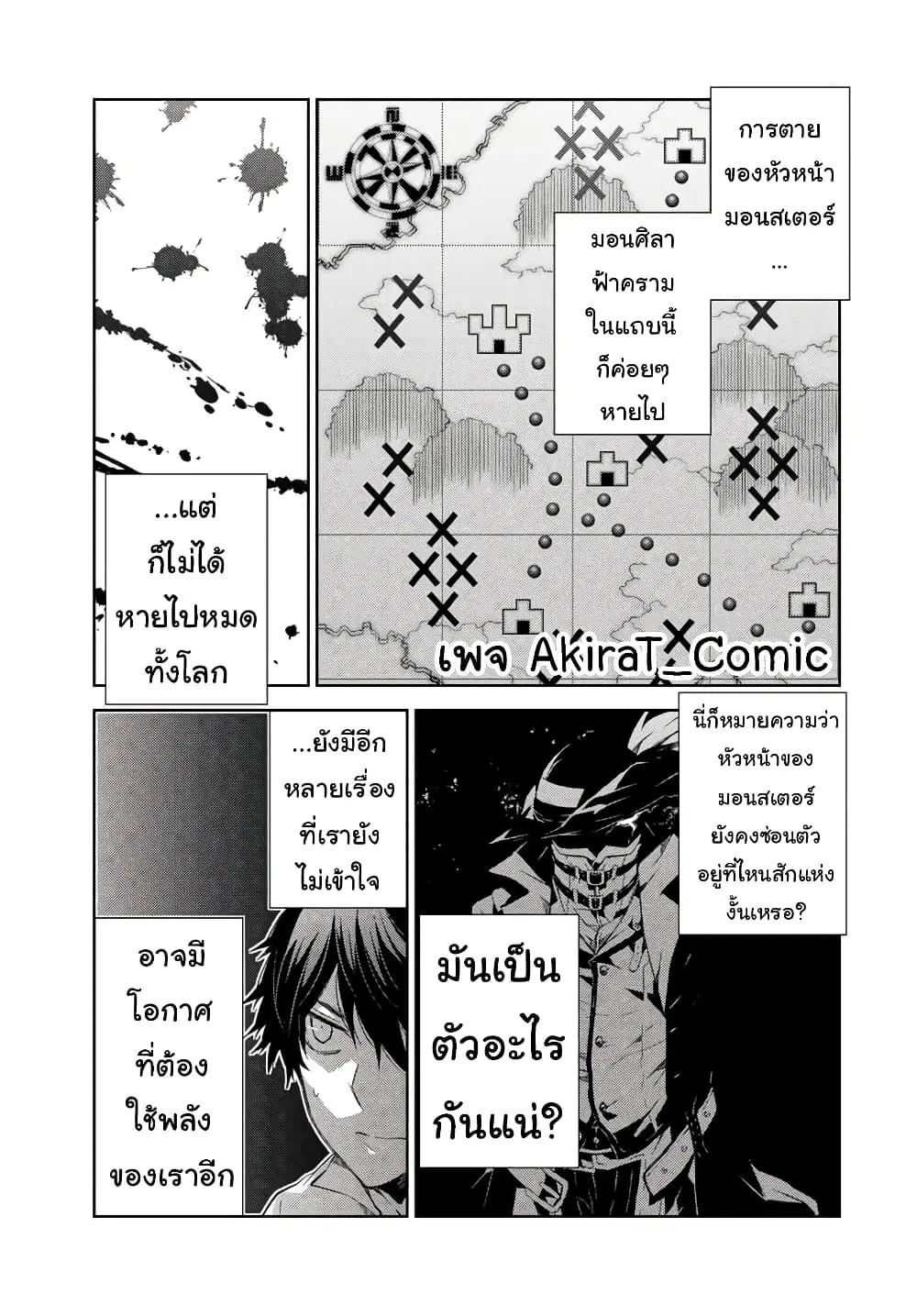 หน้า 10 จาก 13