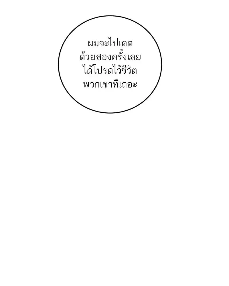 หน้า 37 จาก 151