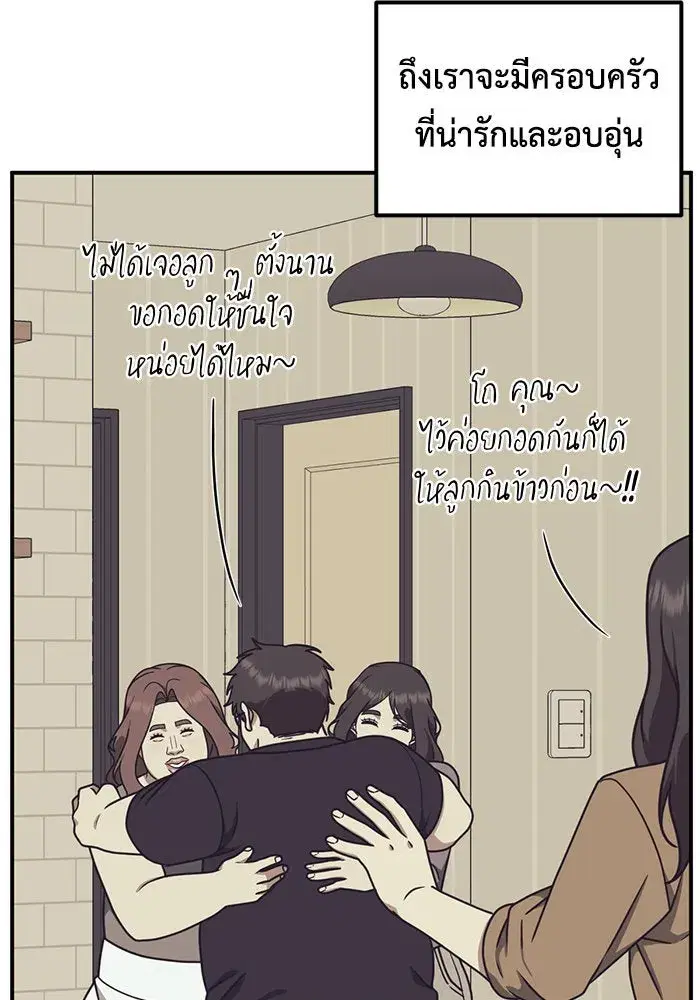 หน้า 134 จาก 159