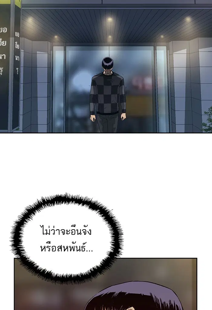 หน้า 92 จาก 111